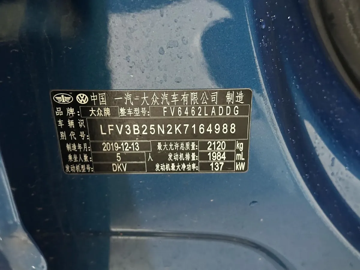 2019 Volkswagen Tayron 2.0T 186HP L4 7DCT,autocango,china used car exporter,china ev exporter,chinese used car exporter,chinese used ev exporter