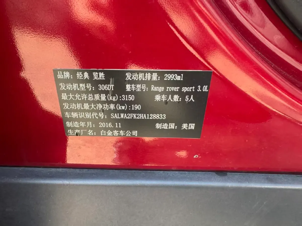 2016 Saleen Comaro 6.2L 450HP V8 6AT,autocango,china used car exporter,china ev exporter,chinese used car exporter,chinese used ev exporter