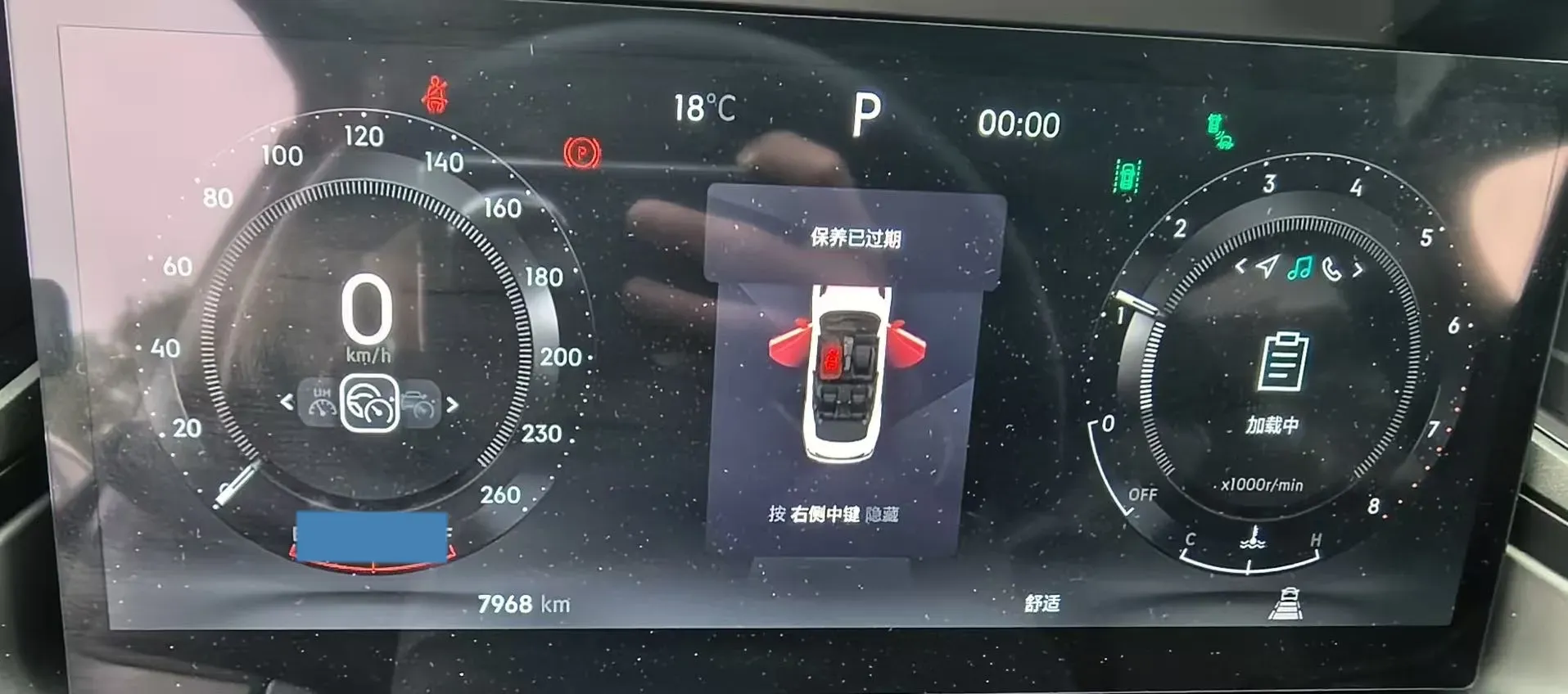 2023 LYNK&CO 03 2.0T 254HP L4 7DCT,autocango,china used car exporter,china ev exporter,chinese used car exporter,chinese used ev exporter