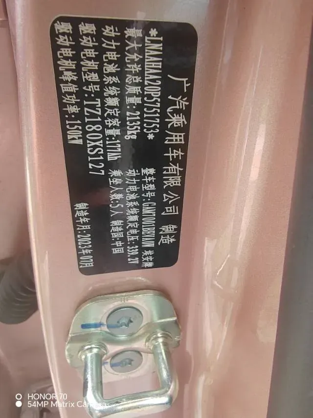 2023 Aion S Plus BEV 59.4KWH,autocango,china used car exporter,china ev exporter,chinese used car exporter,chinese used ev exporter