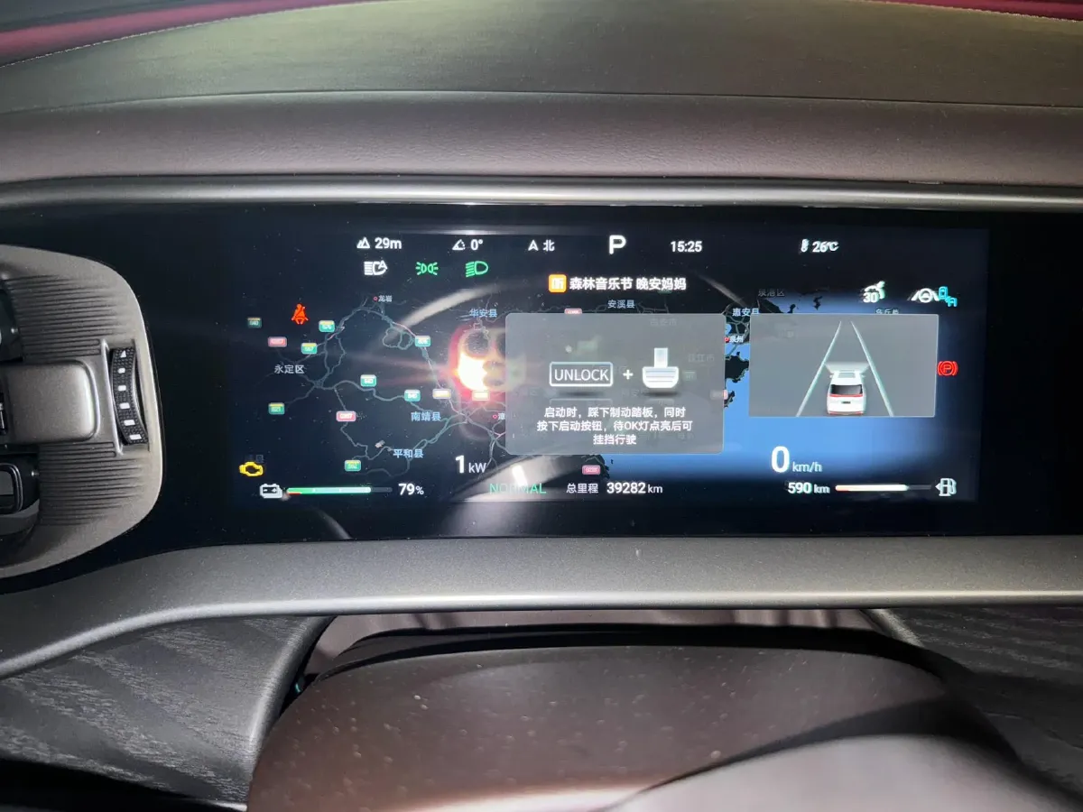 2024 Denza D9 1.5T 139HP L4 E-CVT PHEV 40KWH,autocango,china used car exporter,china ev exporter,chinese used car exporter,chinese used ev exporter