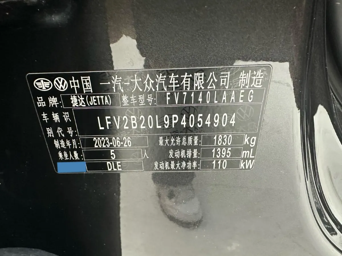 2023 Jetta VS5 1.4T 150HP L4 6AT,autocango,china used car exporter,china ev exporter,chinese used car exporter,chinese used ev exporter