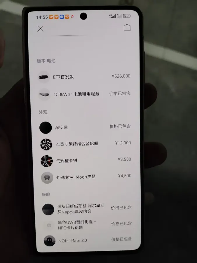 2021 Volkswagen ID.6 Crozz BEV 84.8KWH,autocango,china used car exporter,china ev exporter,chinese used car exporter,chinese used ev exporter