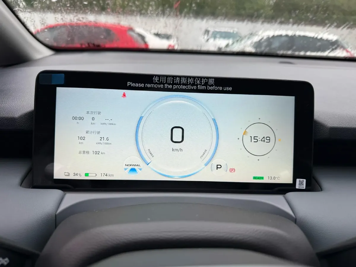 2025 Aion Y BEV,autocango,china used car exporter,china ev exporter,chinese used car exporter,chinese used ev exporter