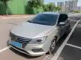 2019 Roewe Ei5 BEV 52.5KWH