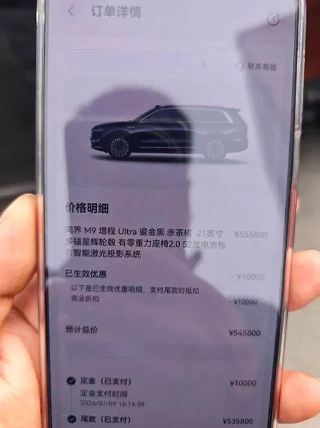 2024 HIMA AITO M9 1.5T 152HP L4 REEV 52KWH,autocango,china used car exporter,china ev exporter,chinese used car exporter,chinese used ev exporter