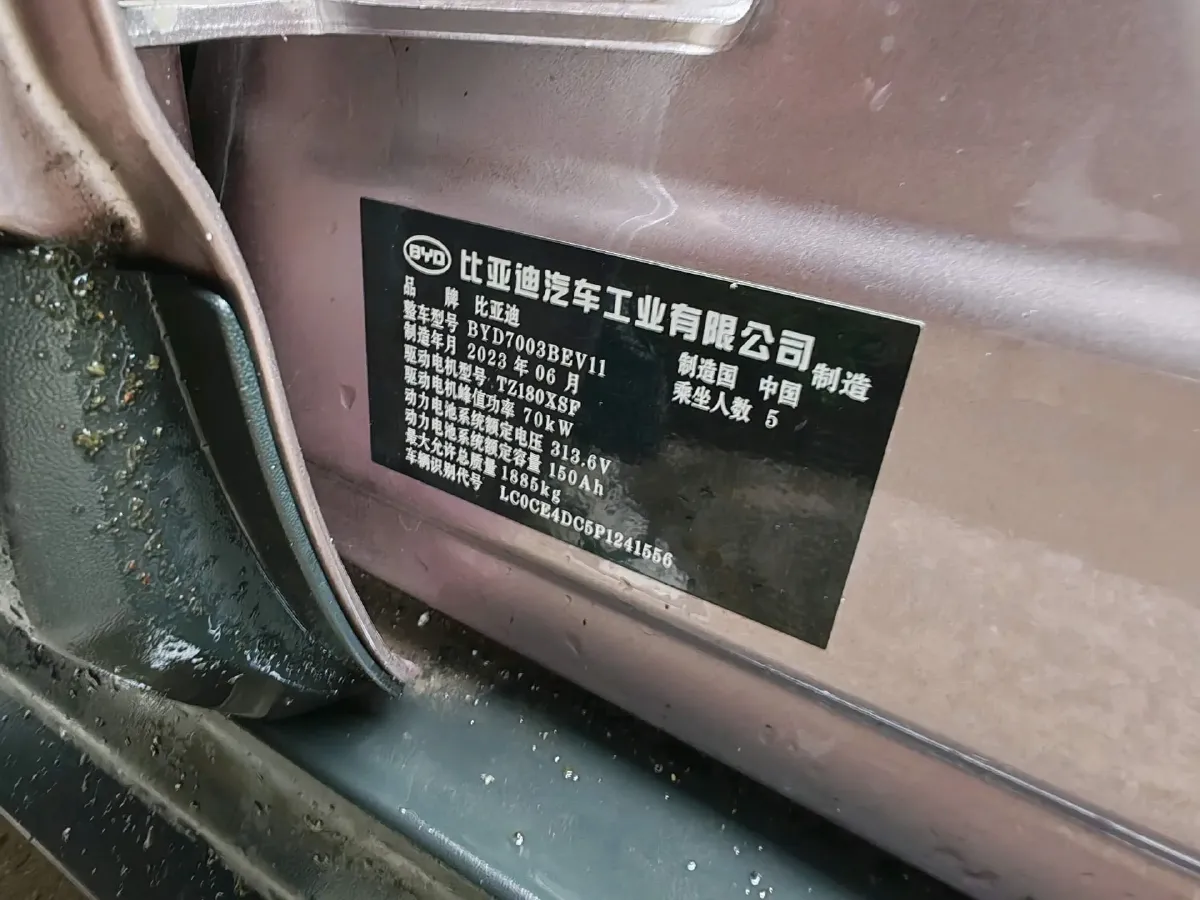 2023 BYD Yuan Pro BEV 47.04KWH,autocango,china used car exporter,china ev exporter,chinese used car exporter,chinese used ev exporter