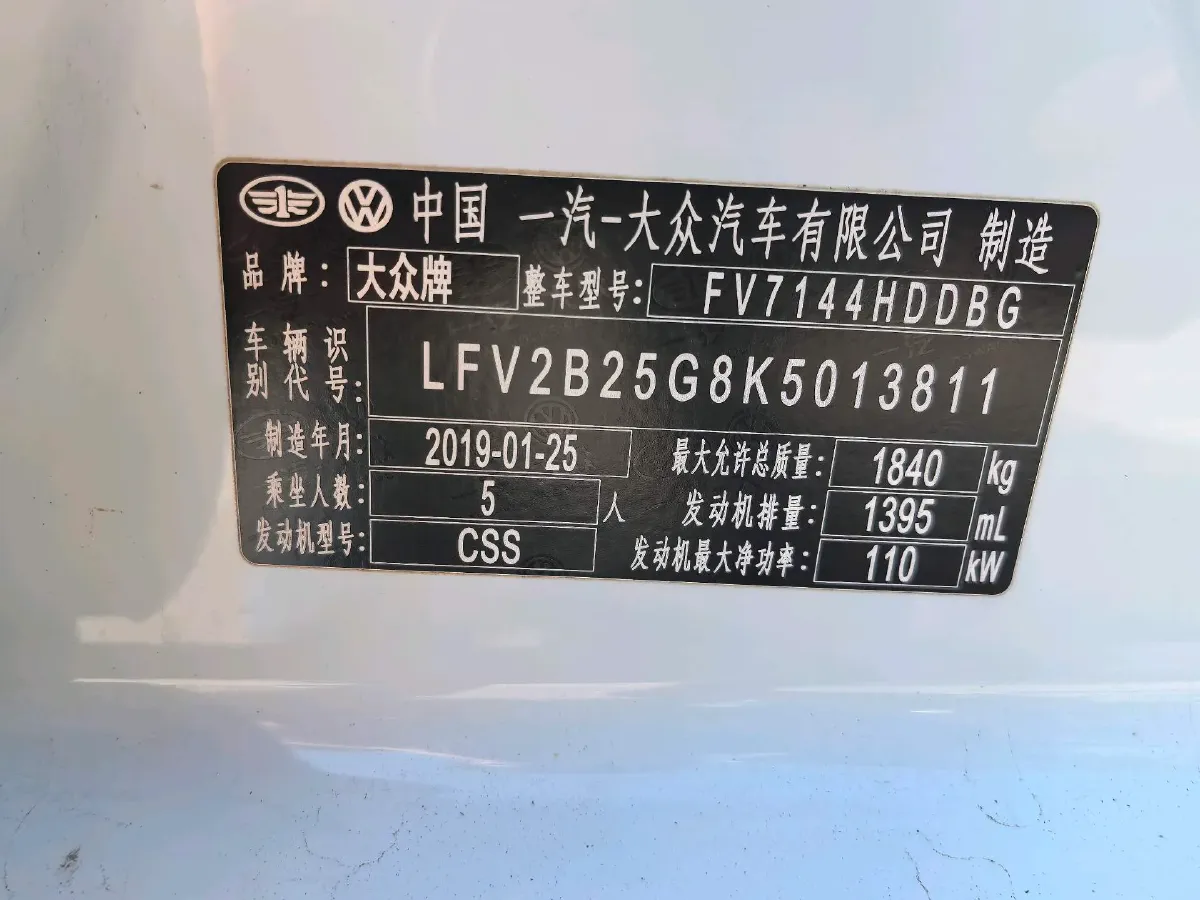 2019 Volkswagen Golf 1.4T 150HP L4 7DCT,autocango,china used car exporter,china ev exporter,chinese used car exporter,chinese used ev exporter