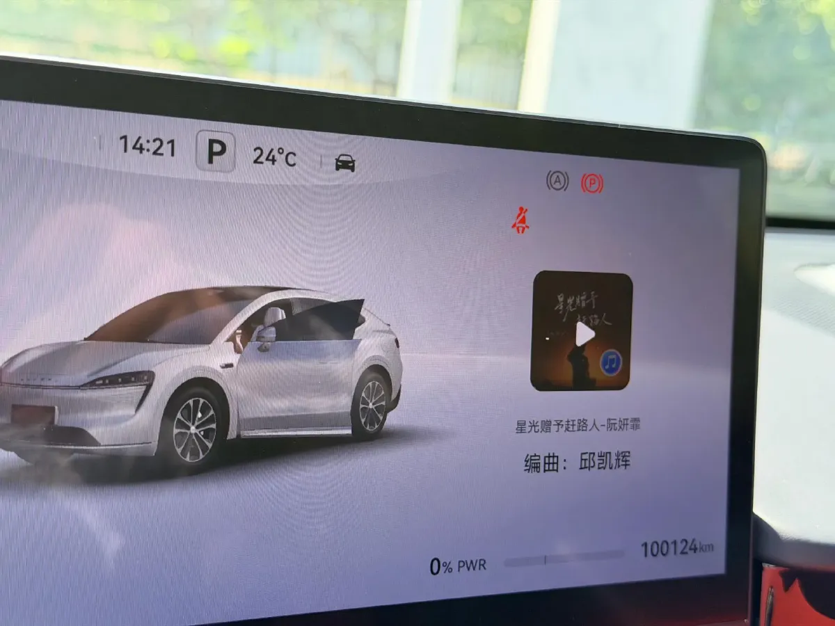 2024 HIMA R7 BEV 82KWH,autocango,china used car exporter,china ev exporter,chinese used car exporter,chinese used ev exporter