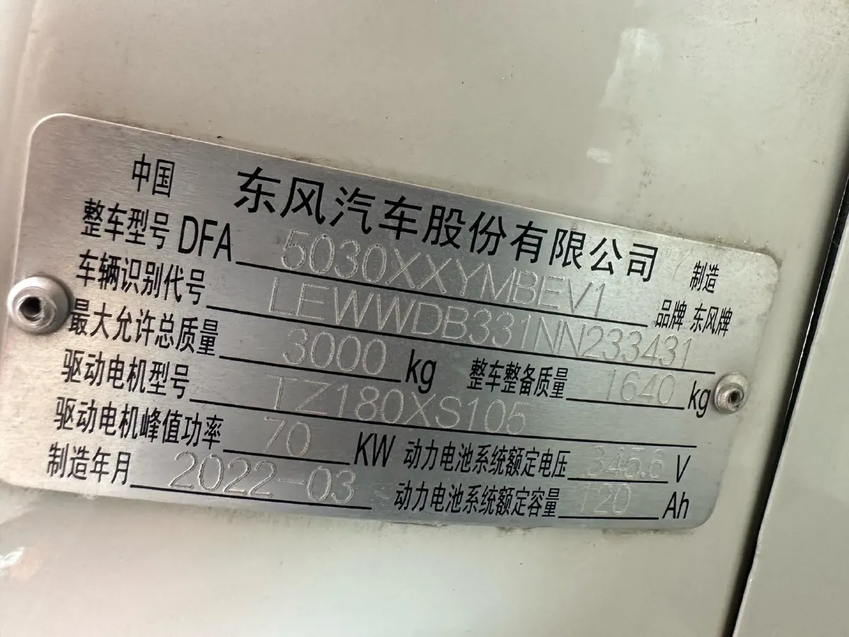 2020 Haval H6 2.0T 224HP L4 7DCT,autocango,china used car exporter,china ev exporter,chinese used car exporter,chinese used ev exporter