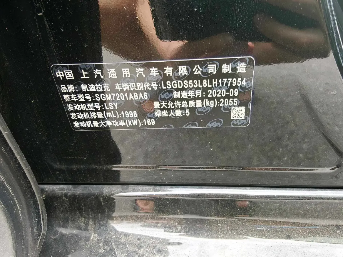 2020 Cadillac CT5 2.0T 237HP L4 10AT,autocango,china used car exporter,china ev exporter,chinese used car exporter,chinese used ev exporter