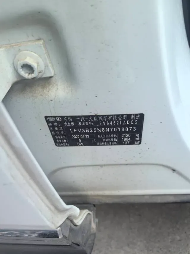 2022 Volkswagen Tayron 2.0T 186HP L4 7DCT,autocango,china used car exporter,china ev exporter,chinese used car exporter,chinese used ev exporter