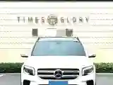 2023 Mercedes-Benz GLB Class 2.0T 190HP L4 8DCT
