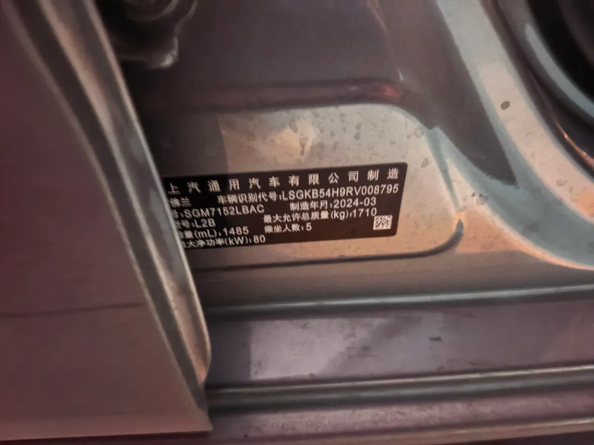 2024 Chevrolet Monza 1.5L 113HP L4 6DCT,autocango,china used car exporter,china ev exporter,chinese used car exporter,chinese used ev exporter