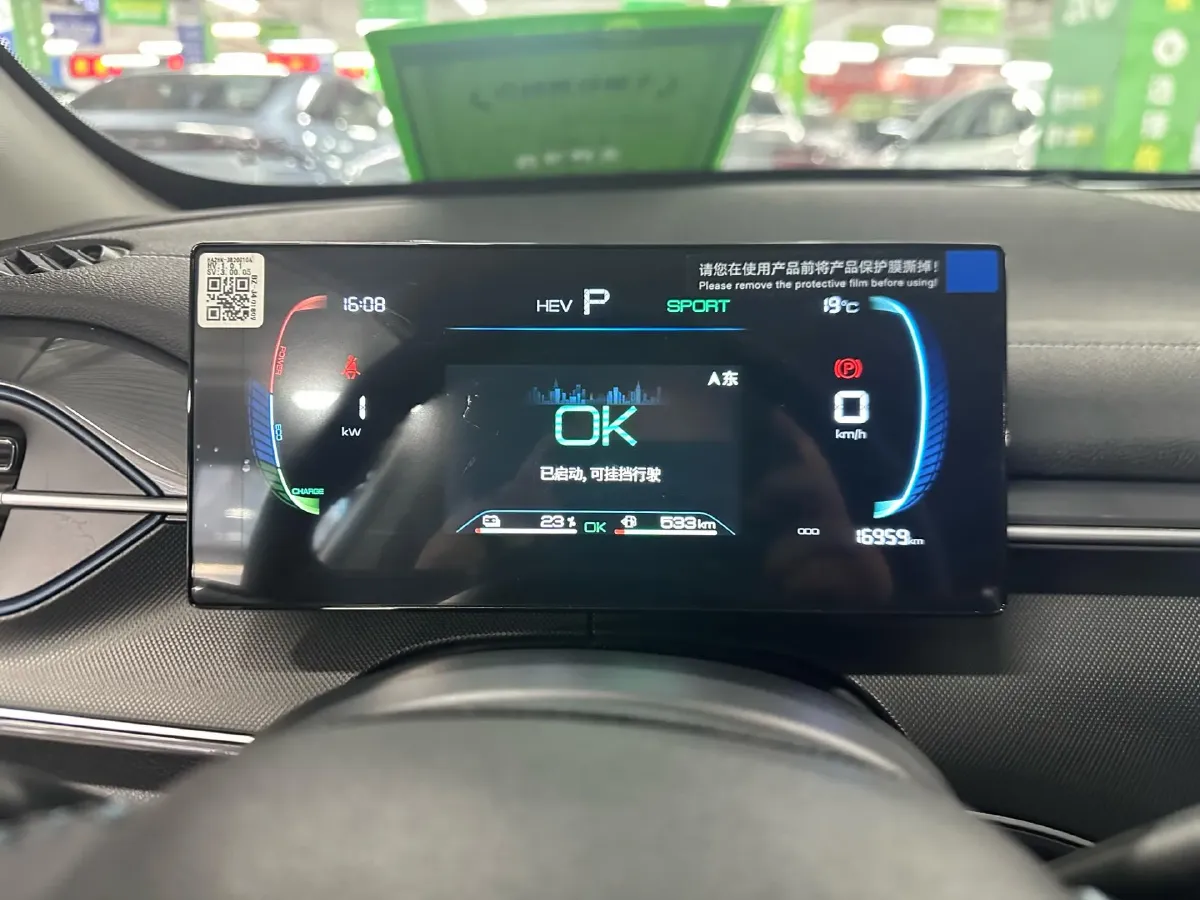 2024 BYD Destroyer 05 1.5L 110HP L4 E-CVT PHEV 8.3KWH,autocango,china used car exporter,china ev exporter,chinese used car exporter,chinese used ev exporter