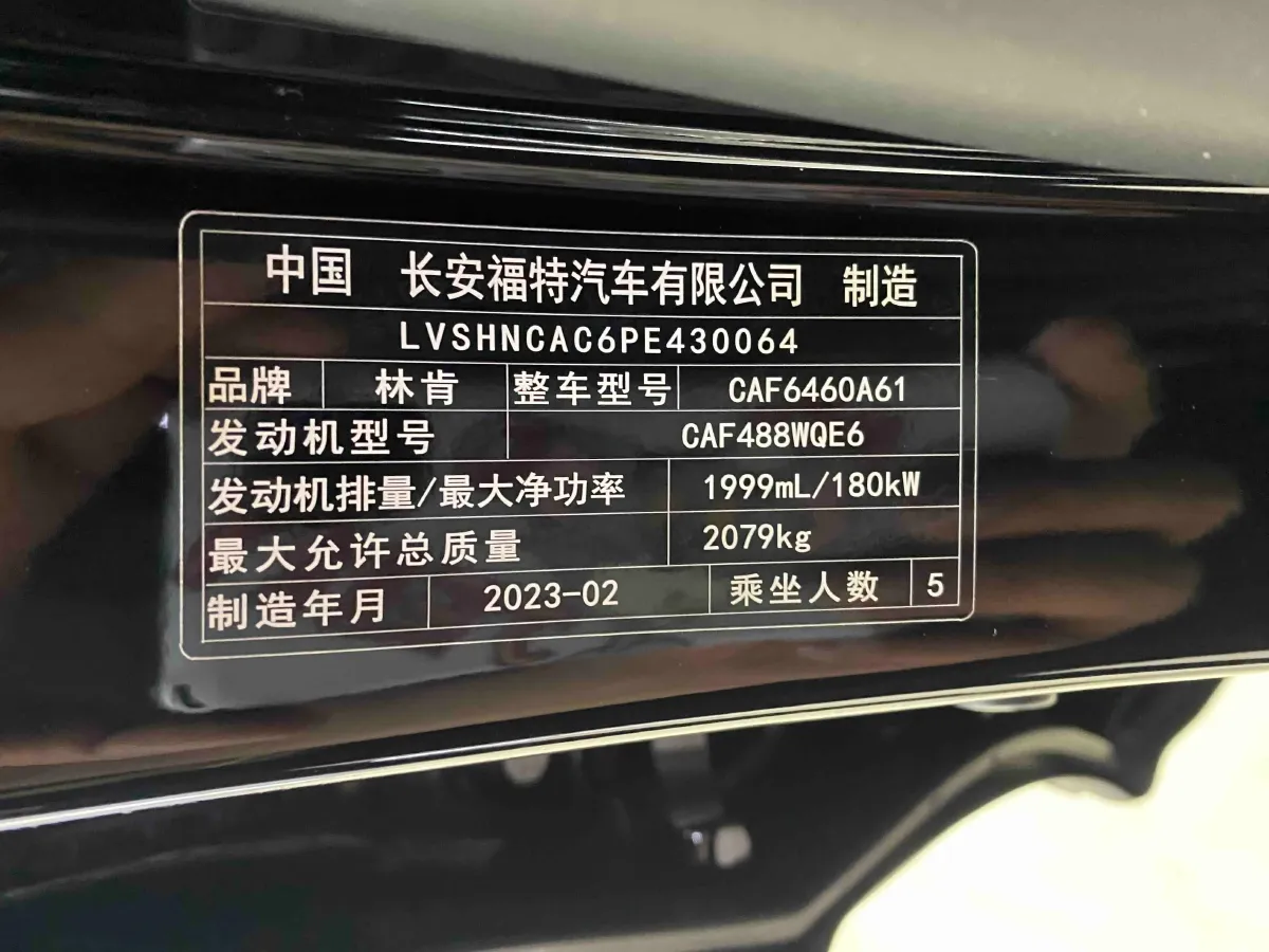 2022 Lincoln Corsair 2.0T 245HP L4 8AT,autocango,china used car exporter,china ev exporter,chinese used car exporter,chinese used ev exporter