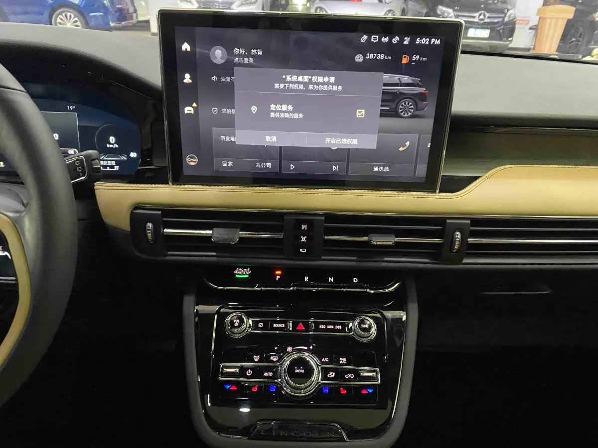 2022 Lincoln Corsair 2.0T 245HP L4 8AT,autocango,china used car exporter,china ev exporter,chinese used car exporter,chinese used ev exporter