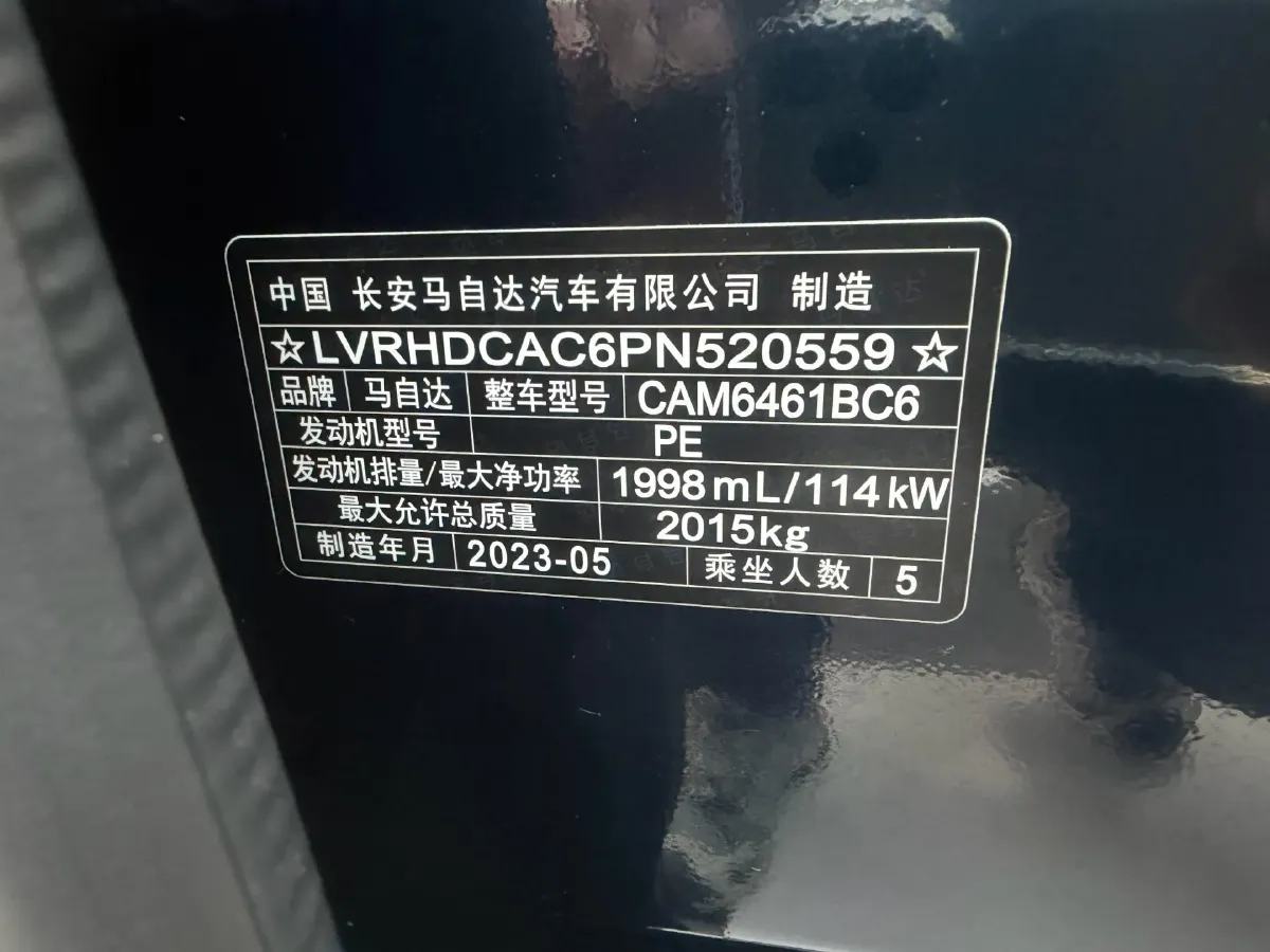 2022 Hyundai Tucson 2.0L 150HP L4 6AT Hybrid,autocango,china used car exporter,china ev exporter,chinese used car exporter,chinese used ev exporter