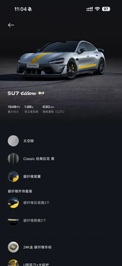 2025 MI SU7 Ultra BEV 93.7KWH,autocango,china used car exporter,china ev exporter,chinese used car exporter,chinese used ev exporter