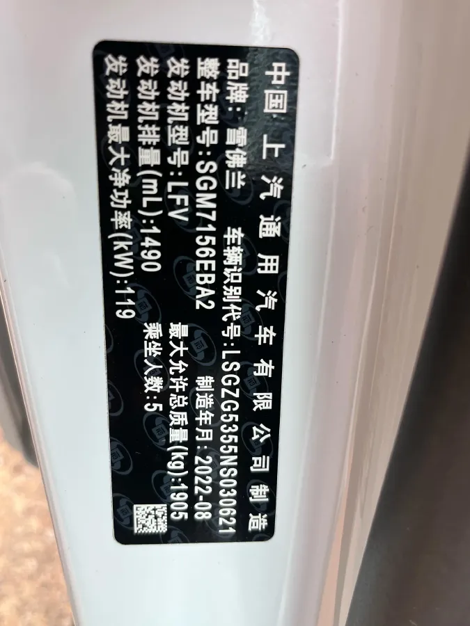 2022 Chevrolet Malibu XL 1.5T 169HP L4 9AT,autocango,china used car exporter,china ev exporter,chinese used car exporter,chinese used ev exporter