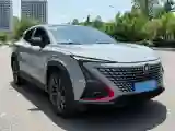 2020 ChangAn UNI-T 1.5T 180HP L4 7DCT
