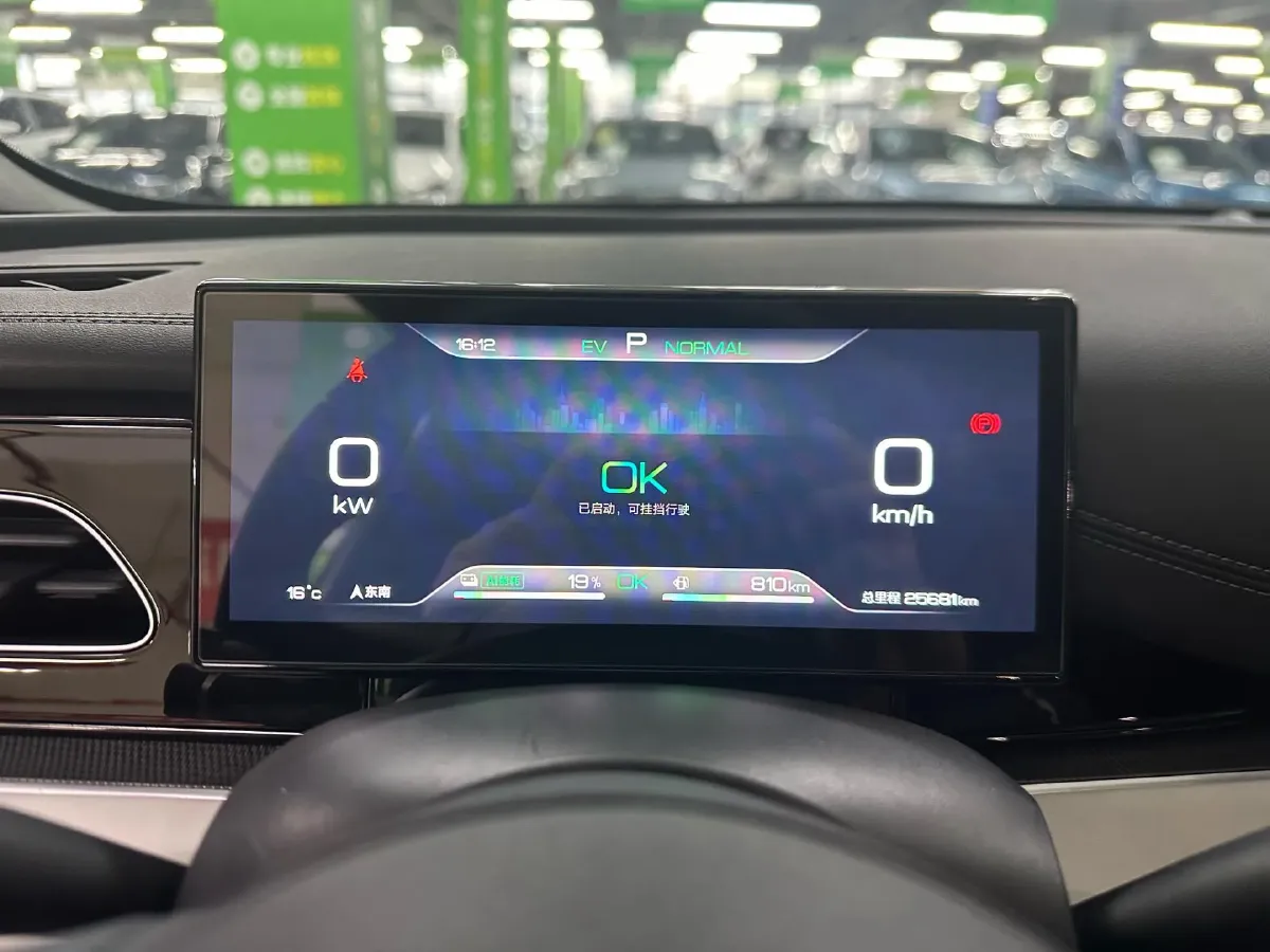 2024 BYD Seal 06 1.5L 101HP L4 E-CVT PHEV 15.87KWH,autocango,china used car exporter,china ev exporter,chinese used car exporter,chinese used ev exporter