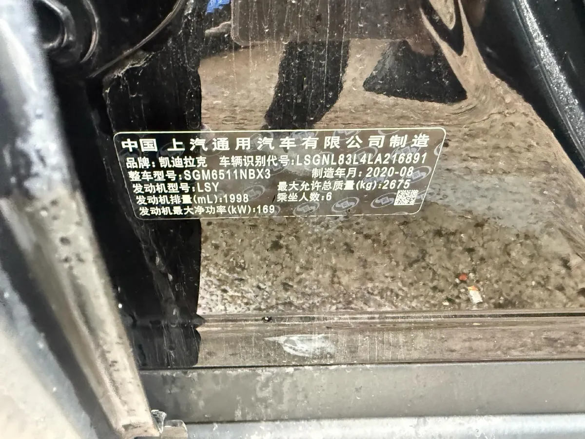 2020 Cadillac XT6 2.0T 241HP L4 9AT,autocango,china used car exporter,china ev exporter,chinese used car exporter,chinese used ev exporter