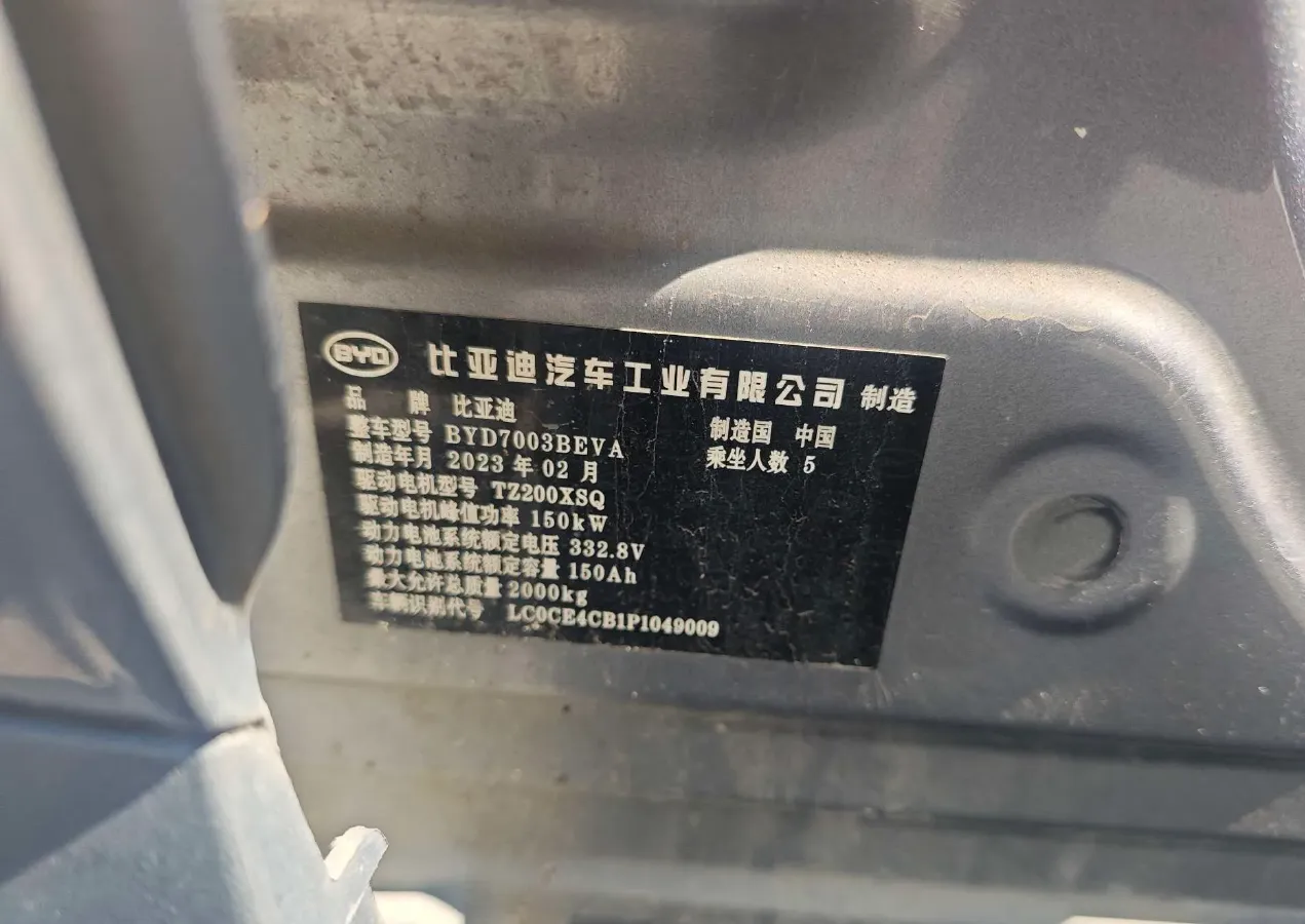 2022 Roewe RX5 MAX 1.5T 181HP L4 6AT,autocango,china used car exporter,china ev exporter,chinese used car exporter,chinese used ev exporter