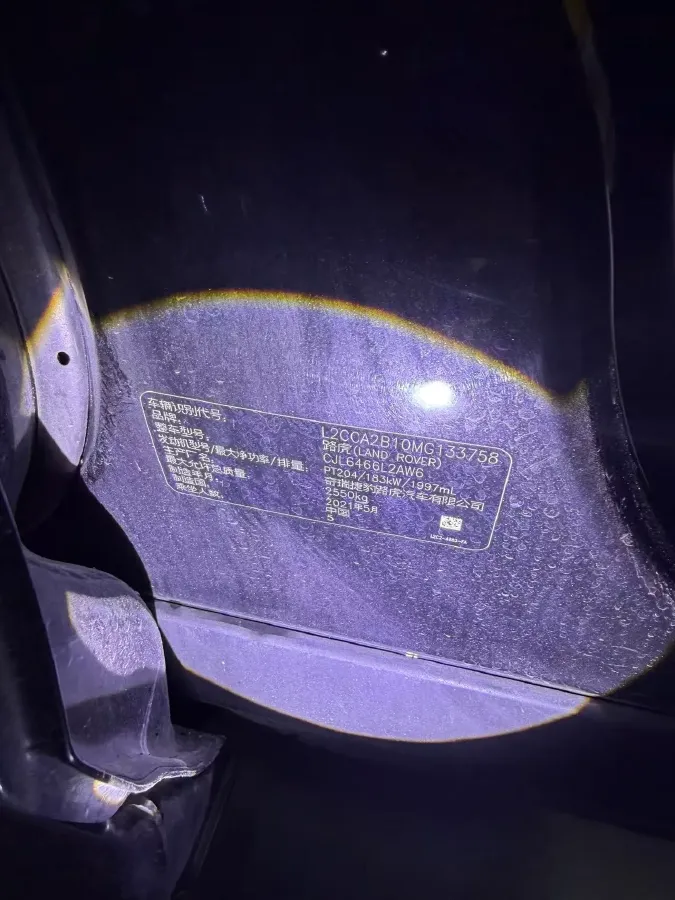 2021 Land Rover Discovery Sport 2.0T 249HP L4 9AT,autocango,china used car exporter,china ev exporter,chinese used car exporter,chinese used ev exporter