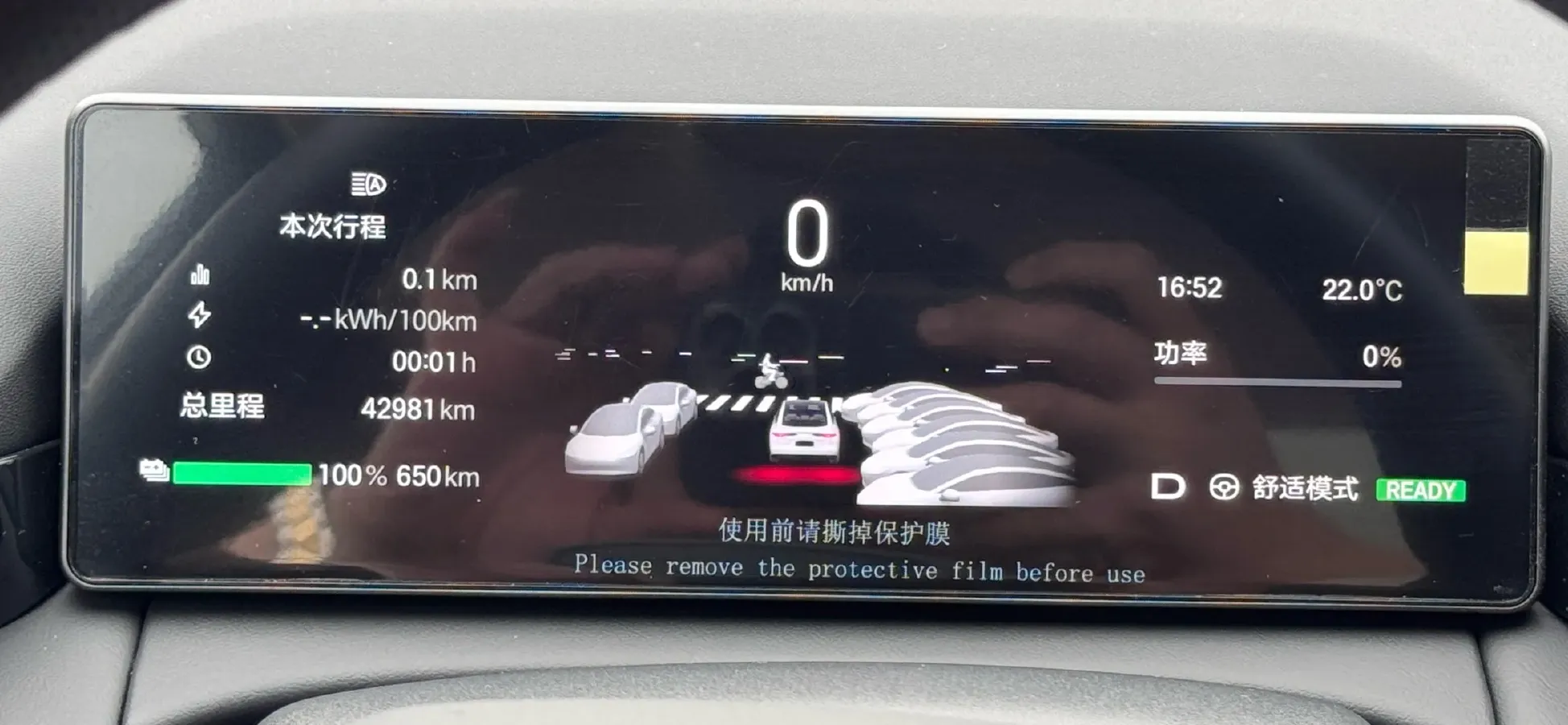 2025 Aion AION RT BEV 68.1KWH,autocango,china used car exporter,china ev exporter,chinese used car exporter,chinese used ev exporter