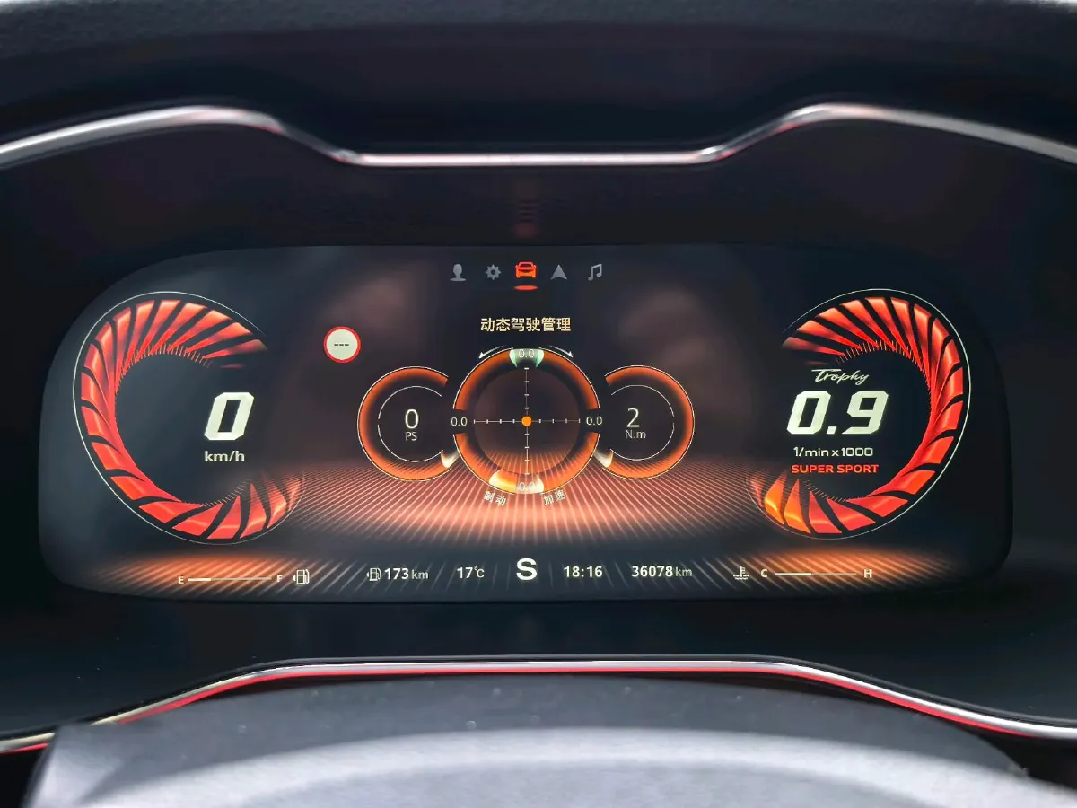 2020 MG MG6 1.5T 181HP L4 7DCT,autocango,china used car exporter,china ev exporter,chinese used car exporter,chinese used ev exporter