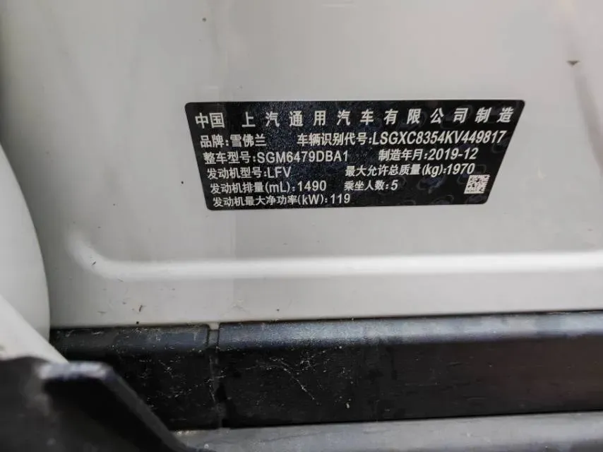 2019 Chevrolet Equinox 1.5T 169HP L4 6AT,autocango,china used car exporter,china ev exporter,chinese used car exporter,chinese used ev exporter