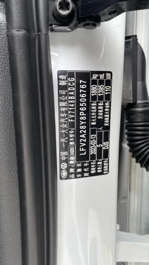 2023 Audi A3 1.4T 150HP L4 7DCT,autocango,china used car exporter,china ev exporter,chinese used car exporter,chinese used ev exporter