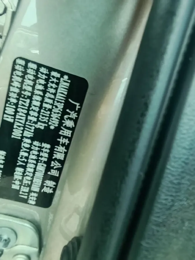 2022 Aion S BEV 60KWH,autocango,china used car exporter,china ev exporter,chinese used car exporter,chinese used ev exporter