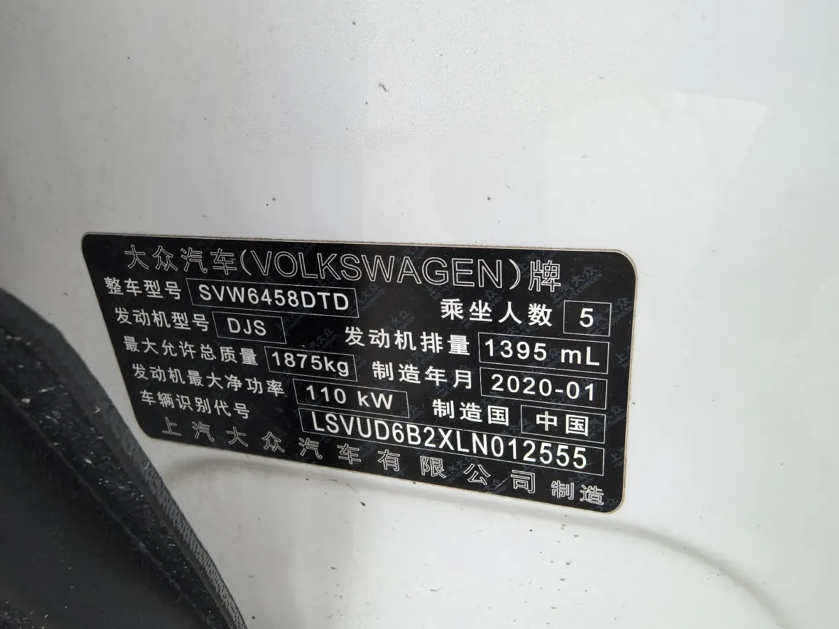 2020 Volkswagen Tharu 1.4T 150HP L4 7DCT,autocango,china used car exporter,china ev exporter,chinese used car exporter,chinese used ev exporter