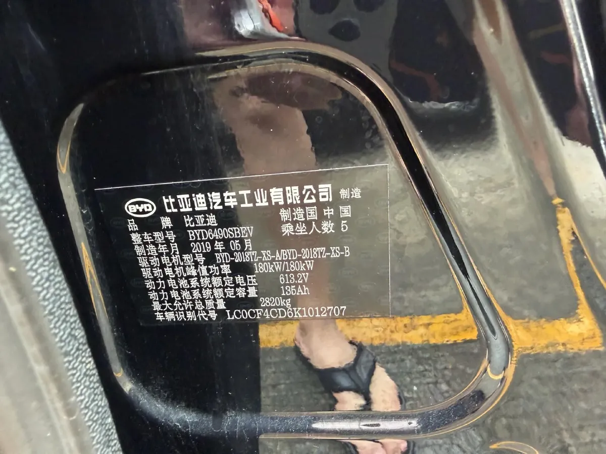 2019 Volkswagen Teramont 2.0T 220HP L4 7DCT,autocango,china used car exporter,china ev exporter,chinese used car exporter,chinese used ev exporter