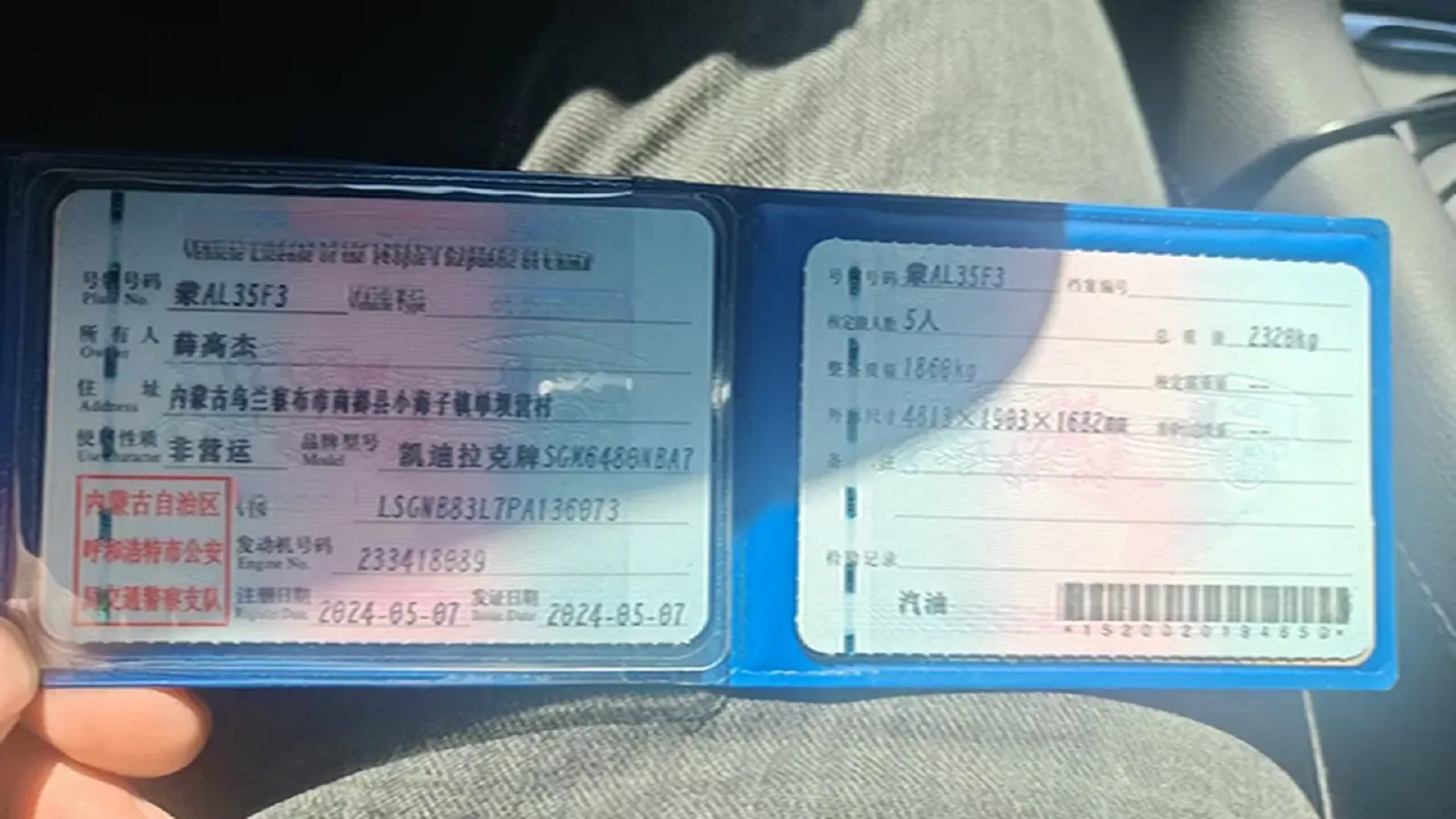 2023 Cadillac XT5 2.0T 237HP L4 9AT,autocango,china used car exporter,china ev exporter,chinese used car exporter,chinese used ev exporter