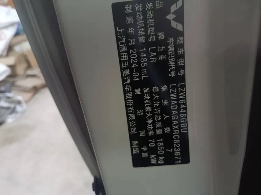 2022 JinBei Little Sea Lion X30 1.5L 102HP L4 5MT,autocango,china used car exporter,china ev exporter,chinese used car exporter,chinese used ev exporter