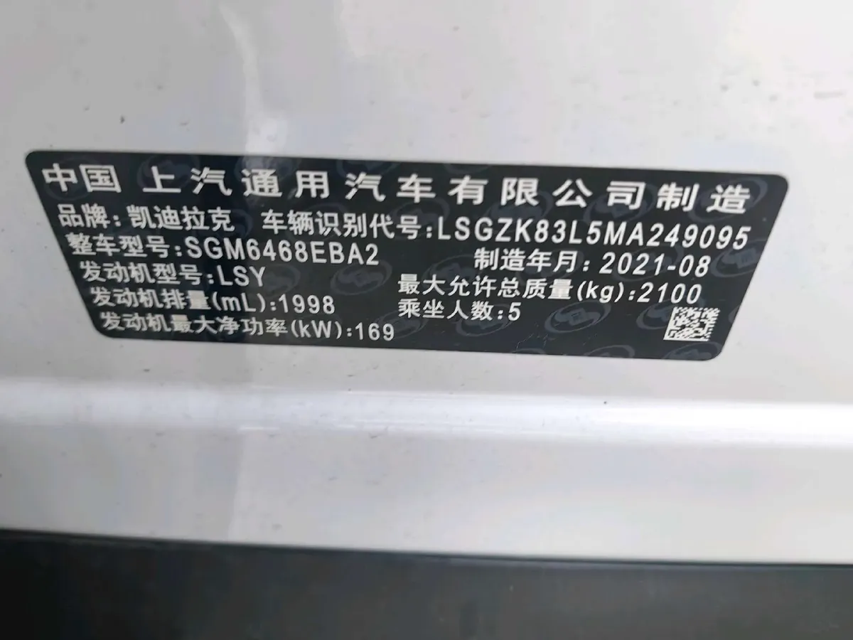 2021 Cadillac XT4 2.0T 237HP L4 9AT,autocango,china used car exporter,china ev exporter,chinese used car exporter,chinese used ev exporter