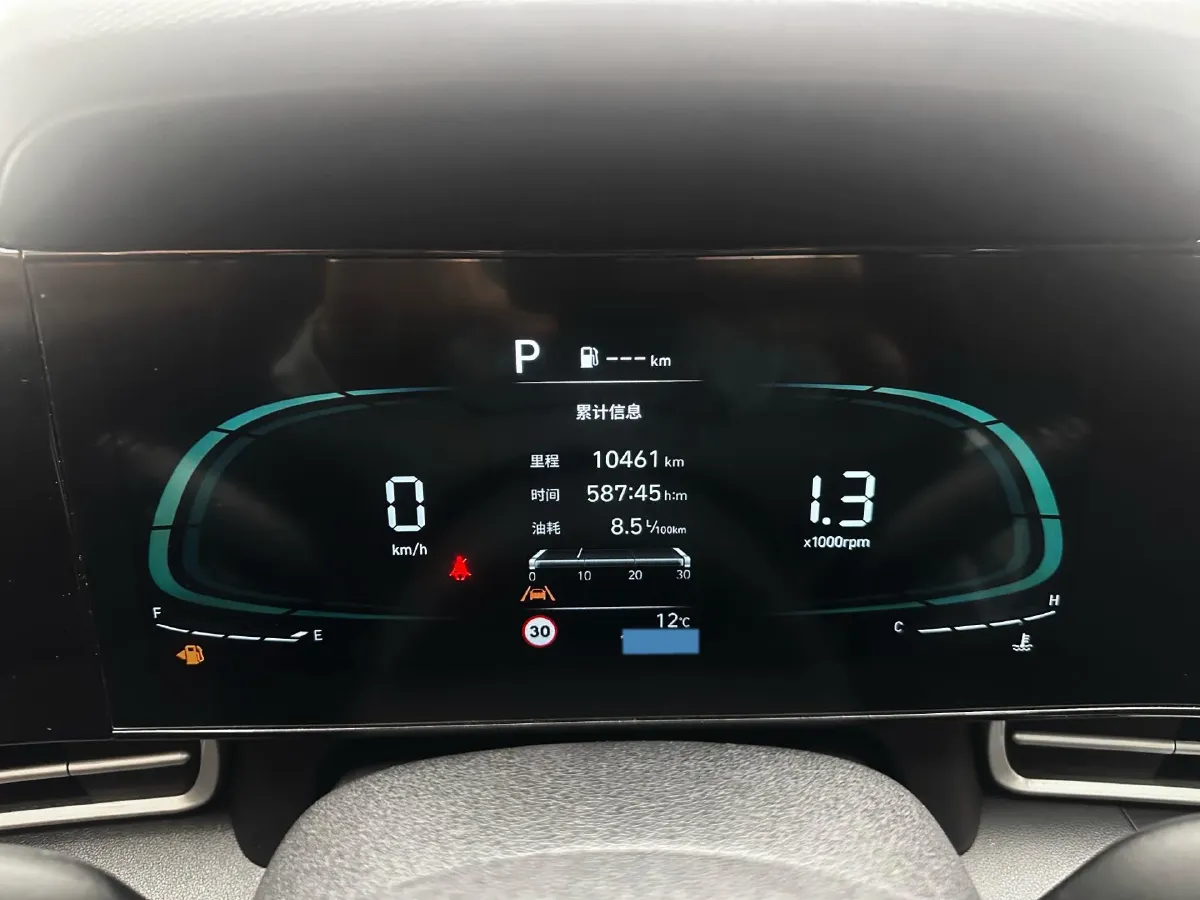 2023 Hyundai Elantra 1.5L 115HP L4 CVT,autocango,china used car exporter,china ev exporter,chinese used car exporter,chinese used ev exporter