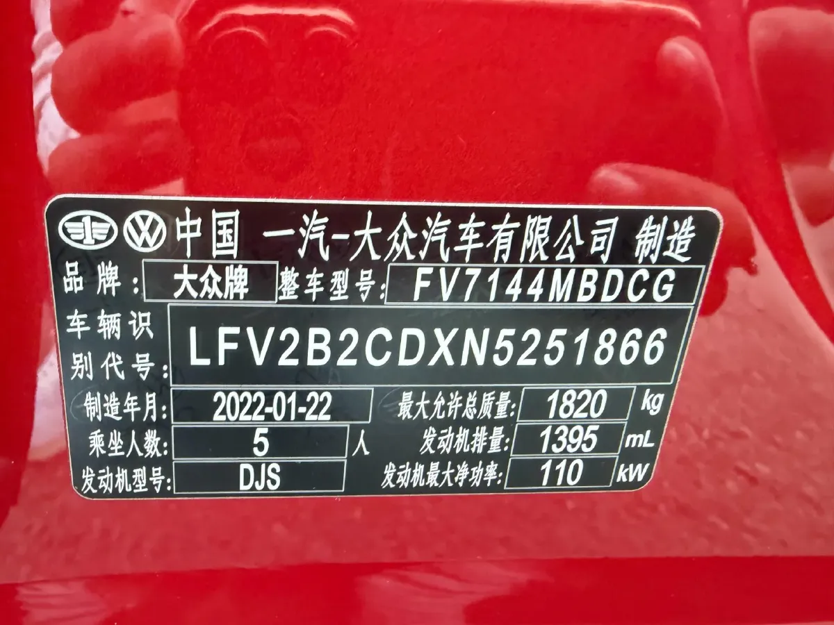 2021 Volkswagen Golf 1.4T 150HP L4 7DCT,autocango,china used car exporter,china ev exporter,chinese used car exporter,chinese used ev exporter
