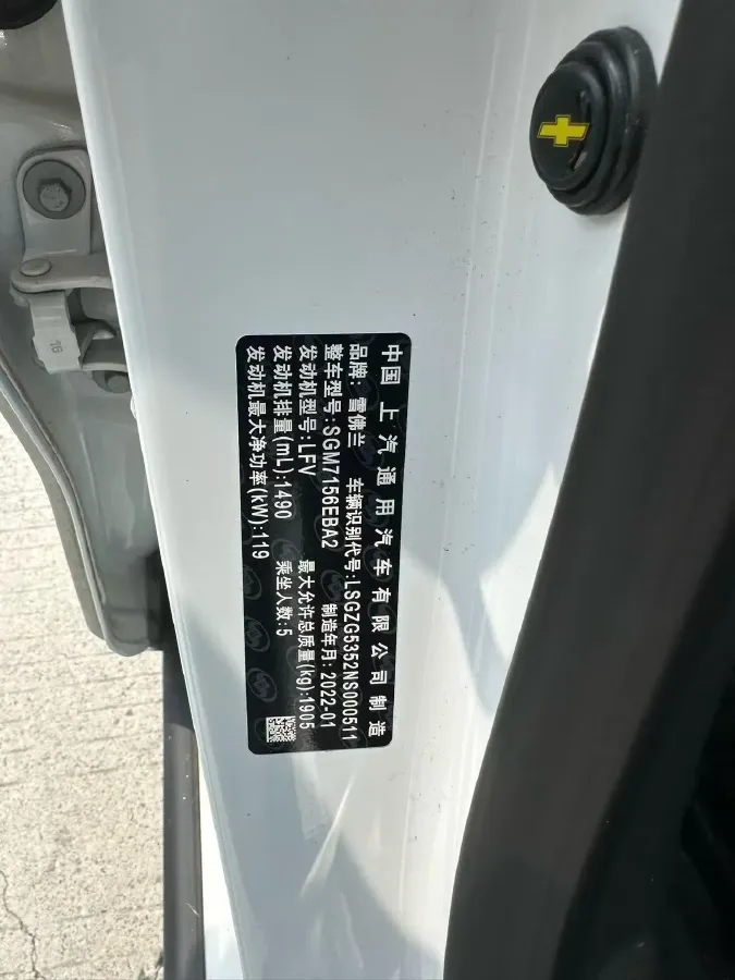 2022 Chevrolet Malibu XL 1.5T 169HP L4 9AT,autocango,china used car exporter,china ev exporter,chinese used car exporter,chinese used ev exporter