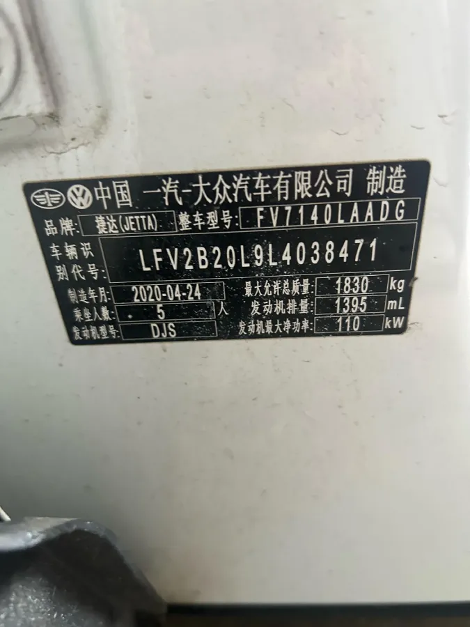 2019 Jetta VS5 1.4T 150HP L4 6AT,autocango,china used car exporter,china ev exporter,chinese used car exporter,chinese used ev exporter