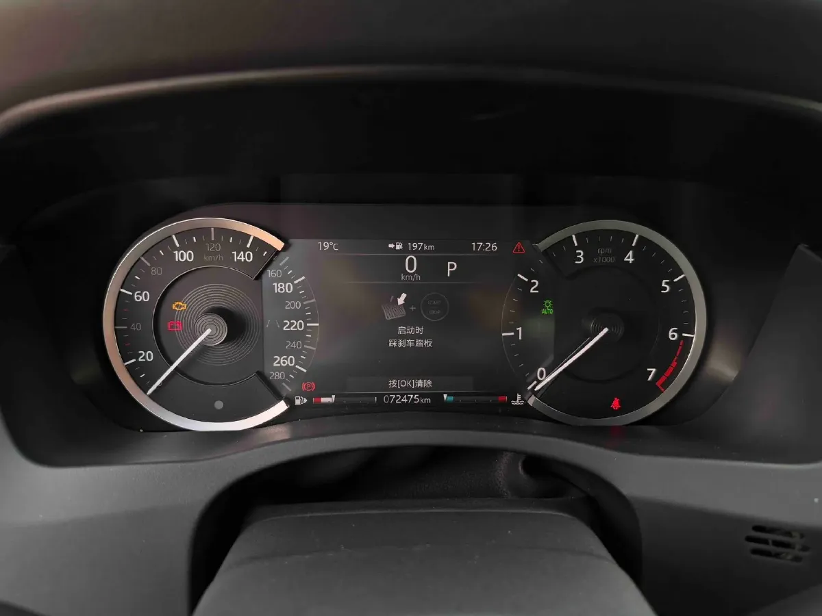 2020 Jaguar XEL 2.0T 200HP L4 8AT,autocango,china used car exporter,china ev exporter,chinese used car exporter,chinese used ev exporter