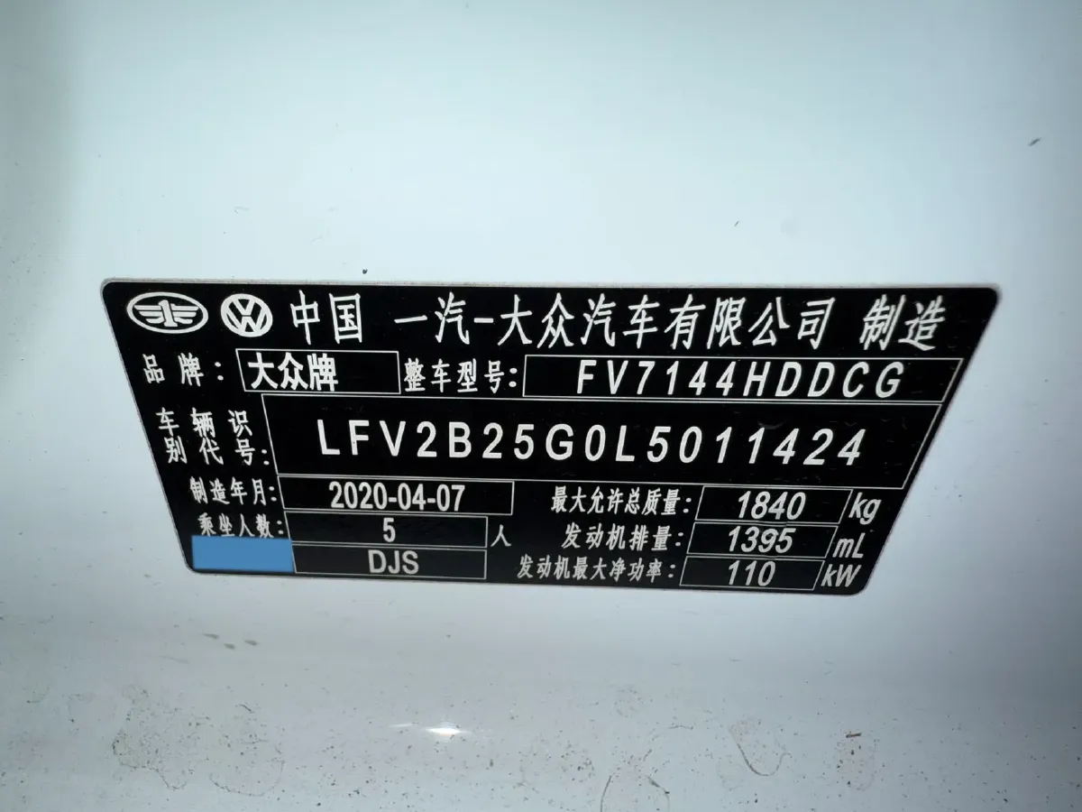 2020 Volkswagen Golf 1.4T 150HP L4 7DCT,autocango,china used car exporter,china ev exporter,chinese used car exporter,chinese used ev exporter