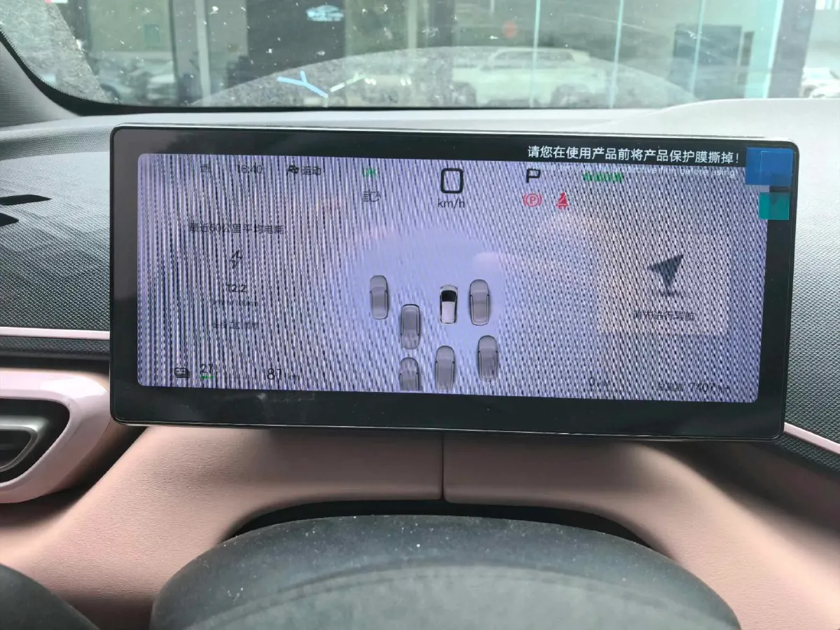 2025 BYD Seagull BEV 30.08KWH,autocango,china used car exporter,china ev exporter,chinese used car exporter,chinese used ev exporter