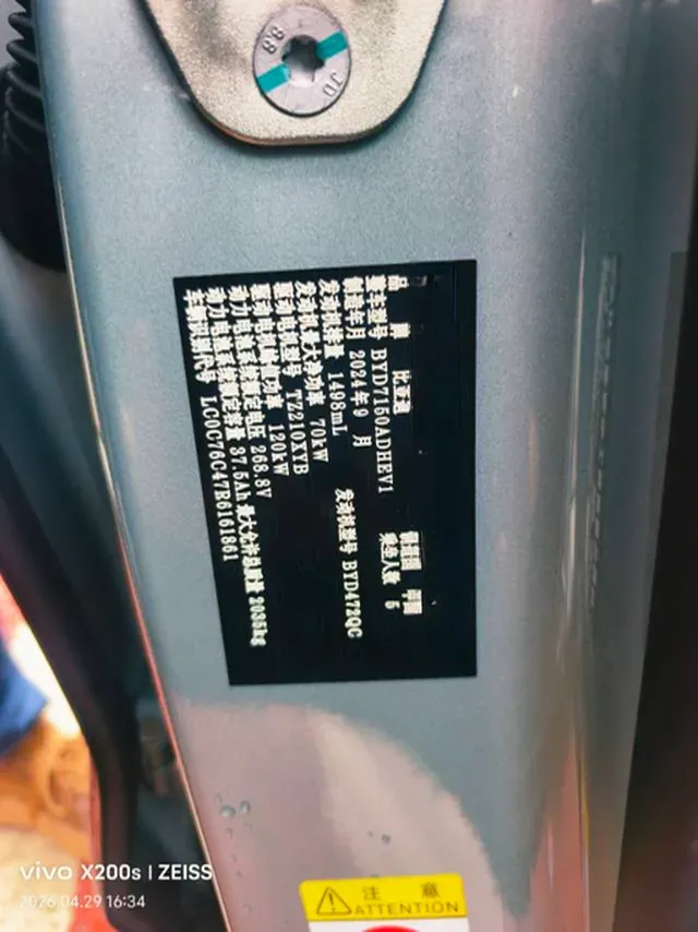 2024 BYD QinL 1.5L 101HP L4 E-CVT PHEV 10.08KWH,autocango,china used car exporter,china ev exporter,chinese used car exporter,chinese used ev exporter