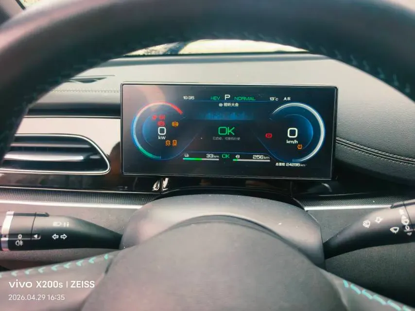 2024 BYD QinL 1.5L 101HP L4 E-CVT PHEV 10.08KWH,autocango,china used car exporter,china ev exporter,chinese used car exporter,chinese used ev exporter