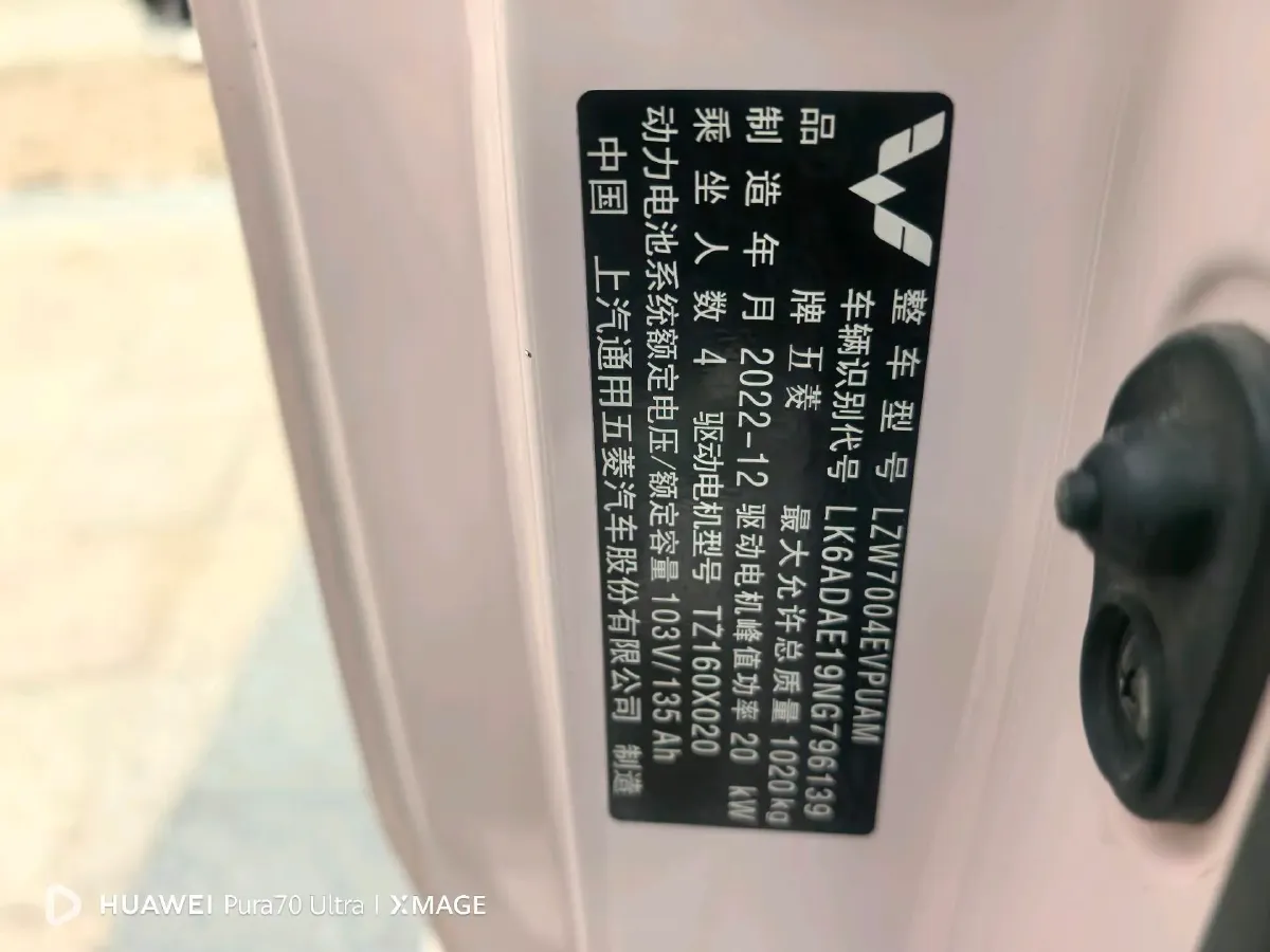 2022 DongFeng Fengon Fengon MINI EV BEV 13.8KWH,autocango,china used car exporter,china ev exporter,chinese used car exporter,chinese used ev exporter