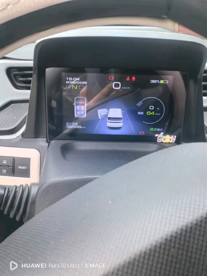 2022 DongFeng Fengon Fengon MINI EV BEV 13.8KWH,autocango,china used car exporter,china ev exporter,chinese used car exporter,chinese used ev exporter